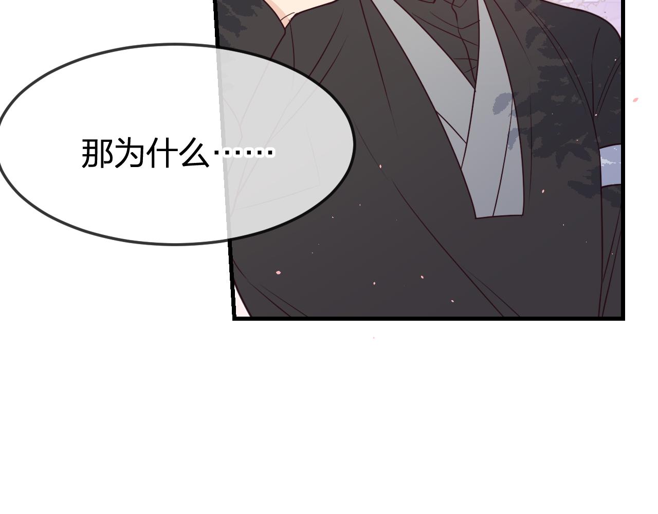 第85话 狼妖求爱之路（上）56