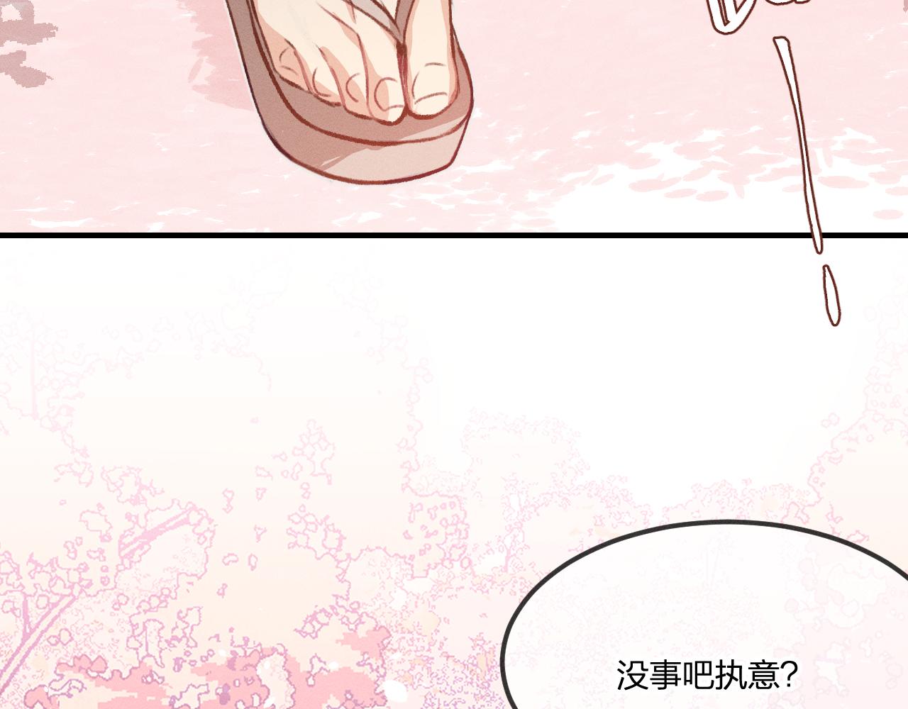 第41话 道士打起来了1