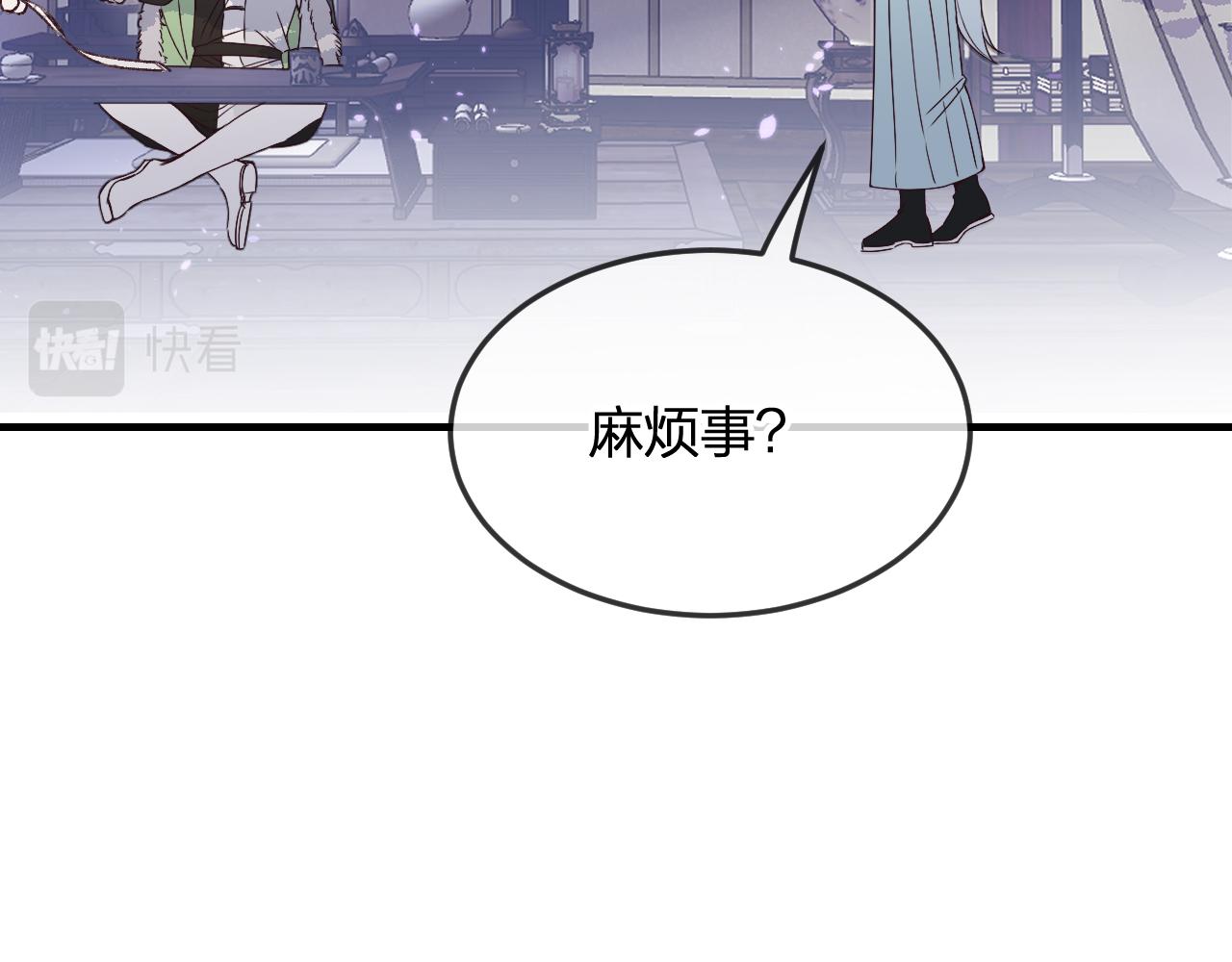 第84话 狼妖对于道士12