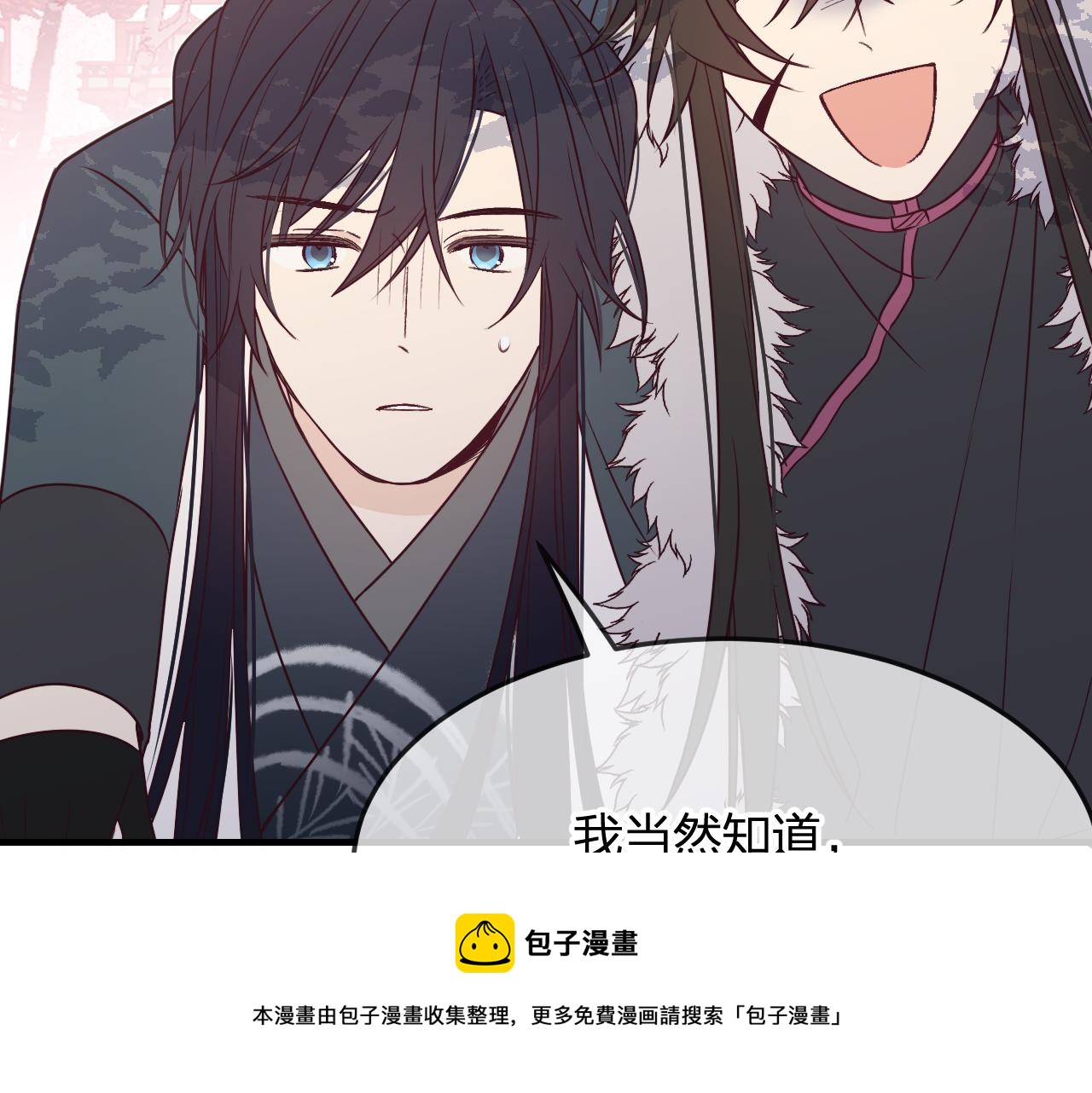 第83话 双狼启程之日50