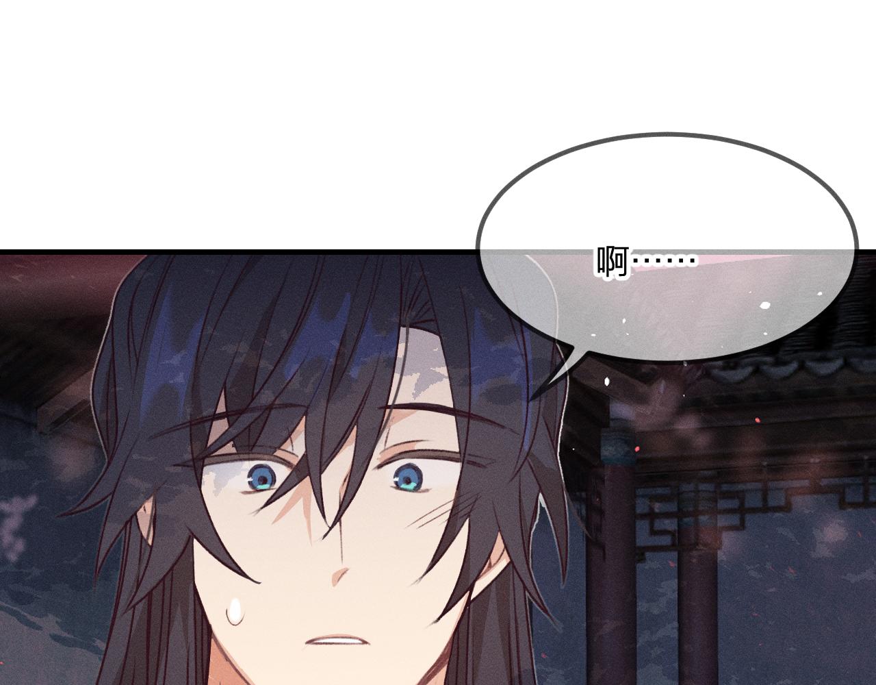 第53话 狐妖他生病了44