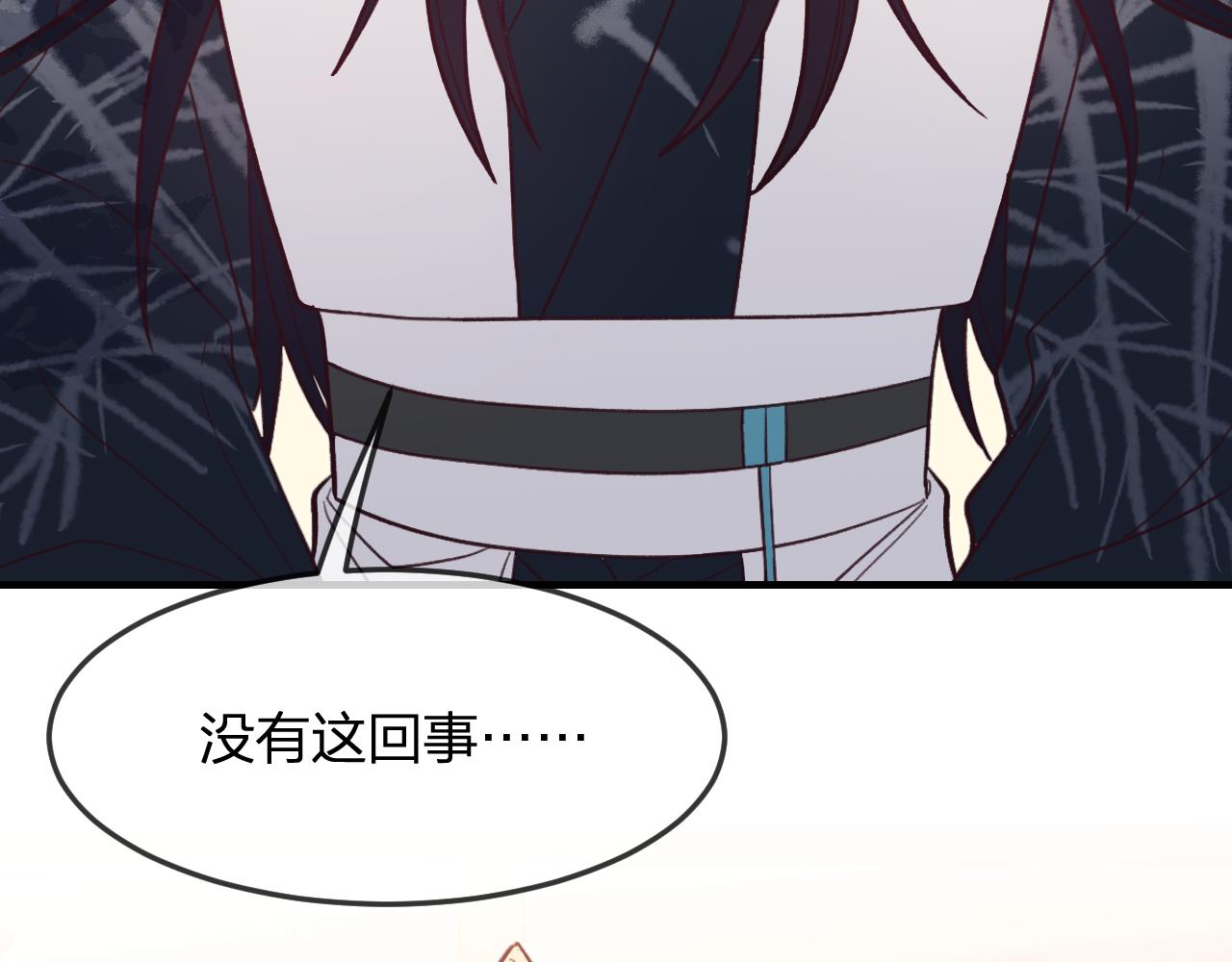 第91话道士来做客了33