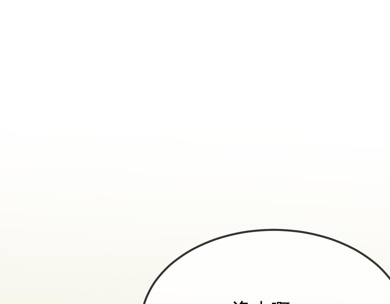 第93话师父貌美如花183