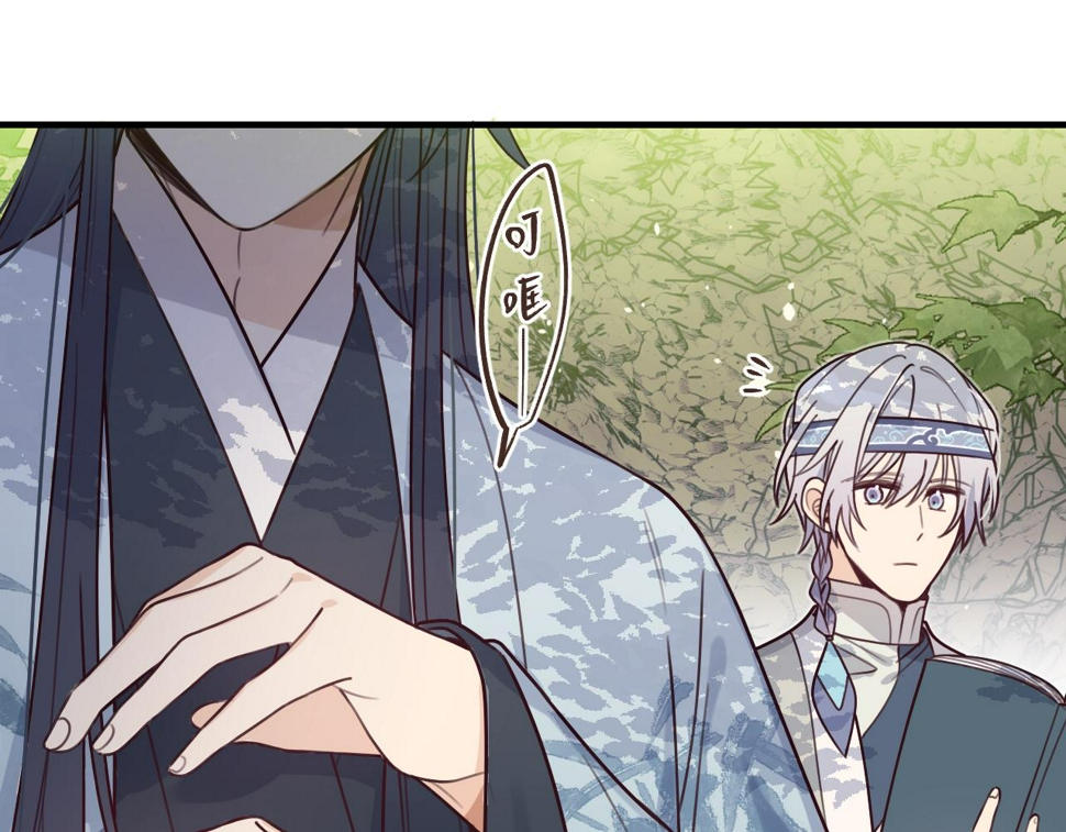 第108话 师父相处日常71