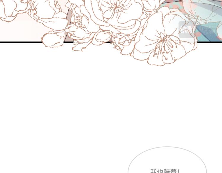 第61话 狐妖见到了吗58