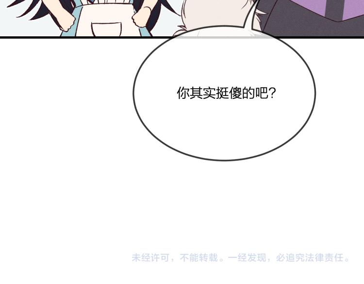 番外 白帝尊敬的人103