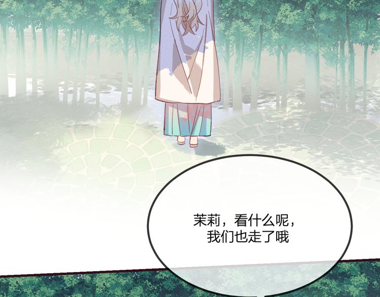 第48话 狐妖在想心事25