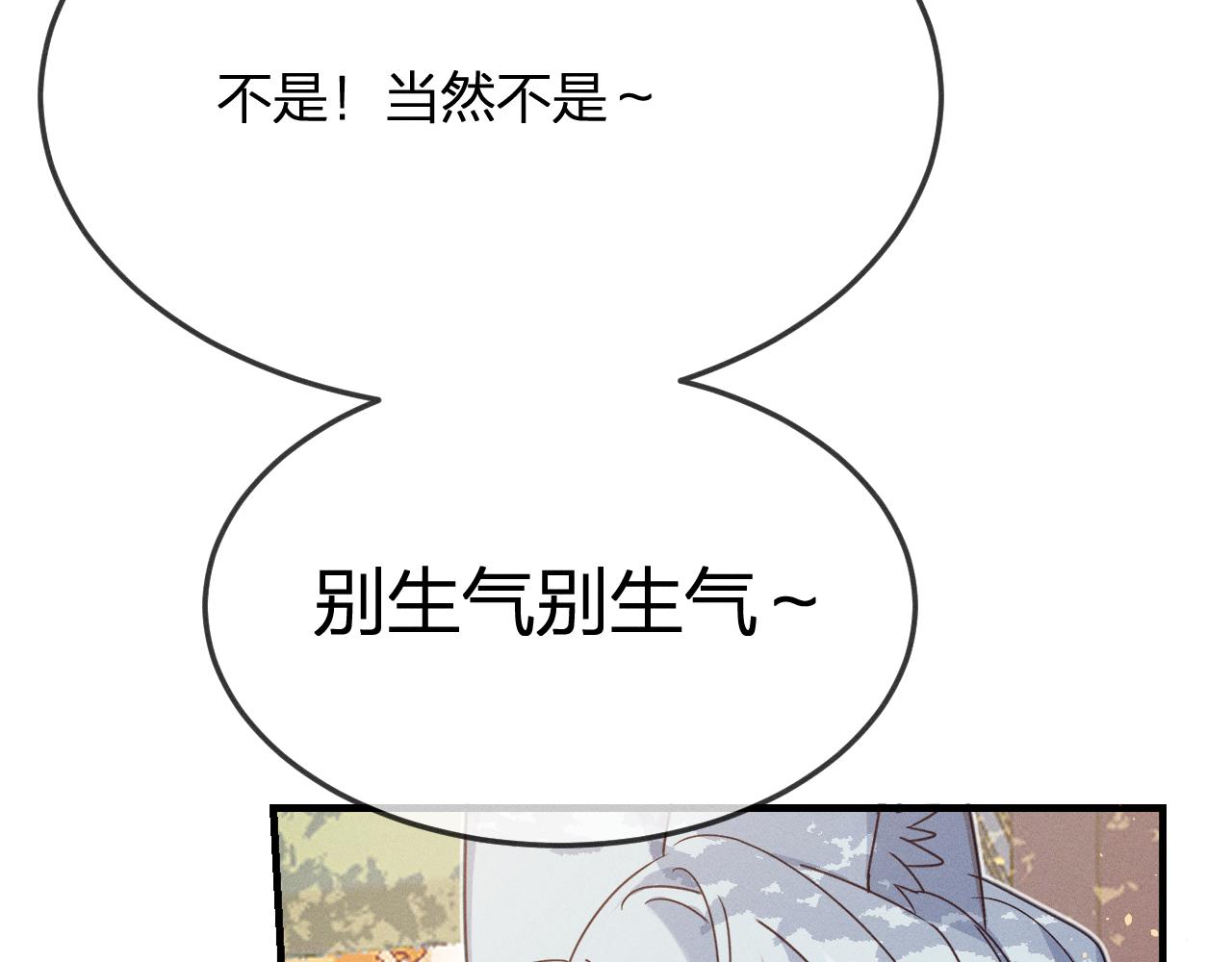 第69话 白狼他在偷笑64