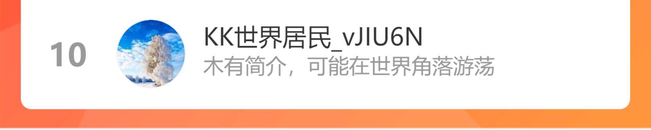 第100话 师父的小师弟191