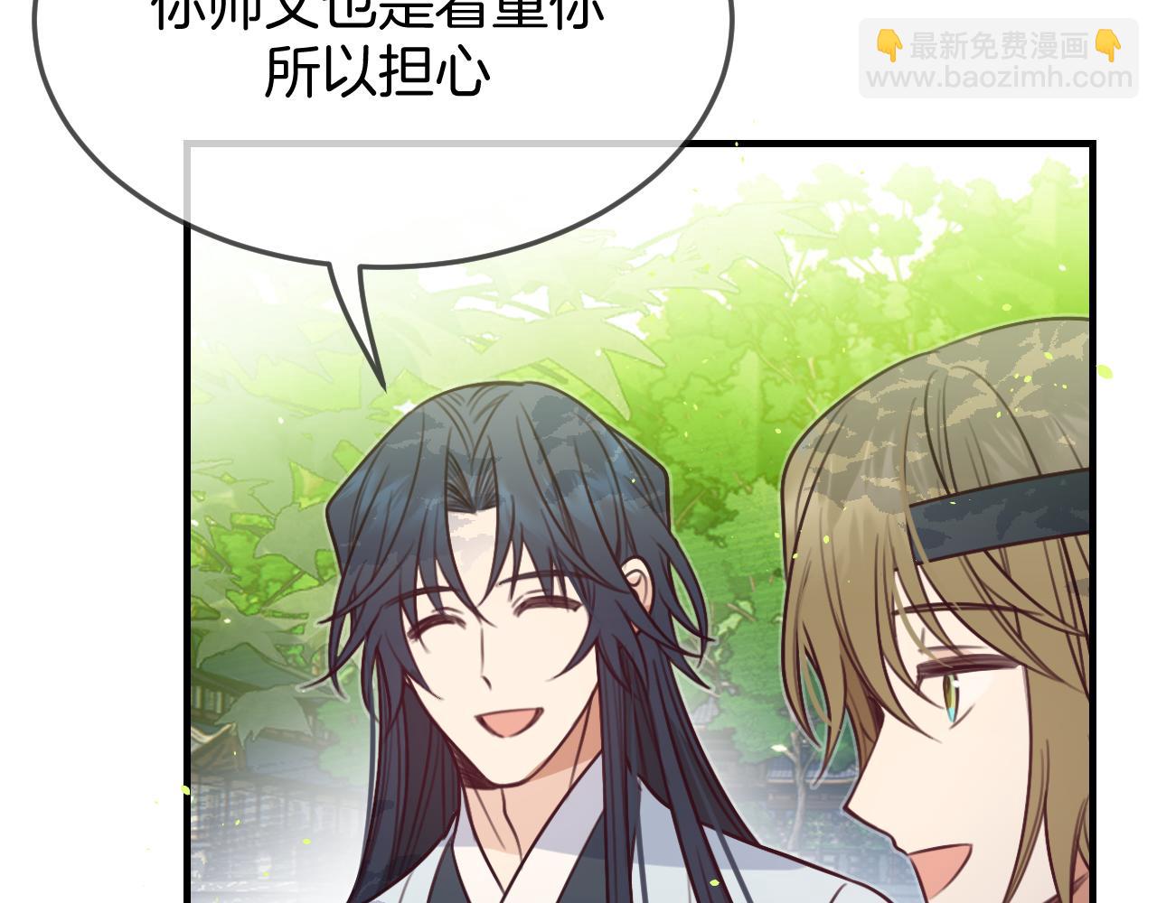 第104话 长老他的过去154