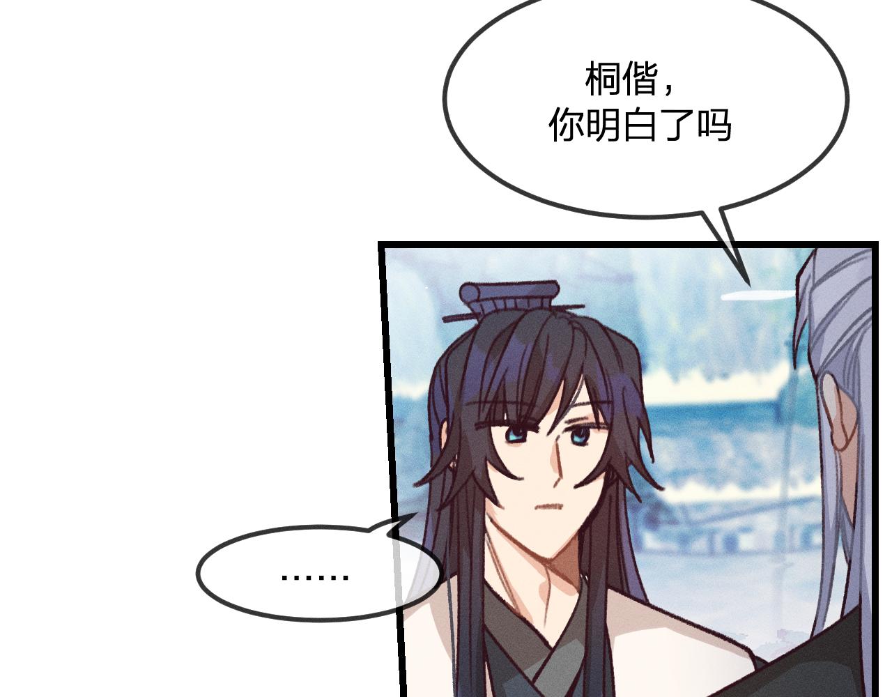 第21话 狐妖初次任务84