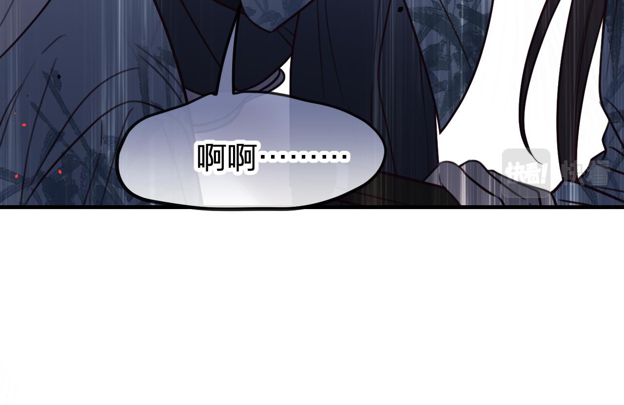 第94话师父命悬一线147