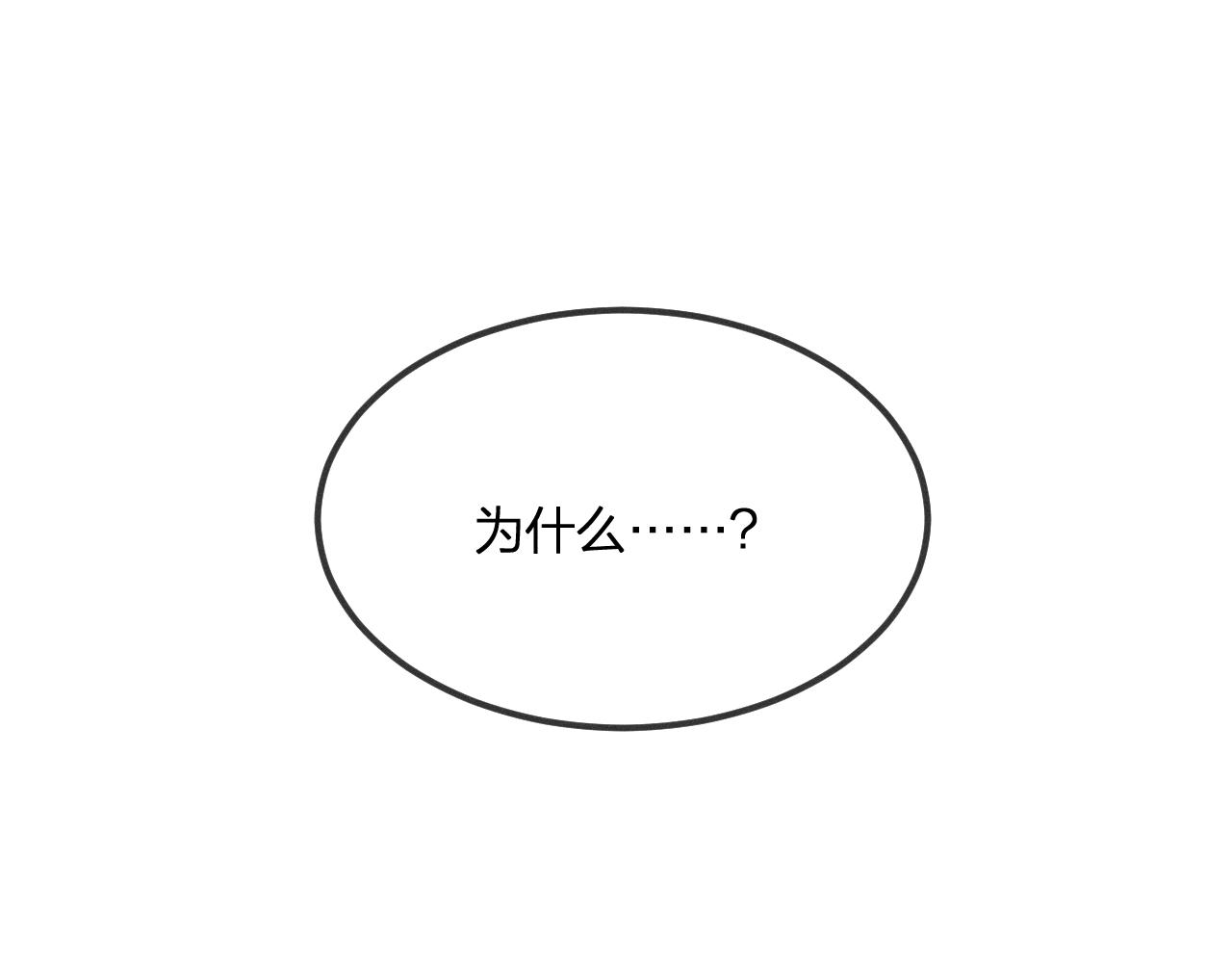 第28话 狐妖只是在笑49