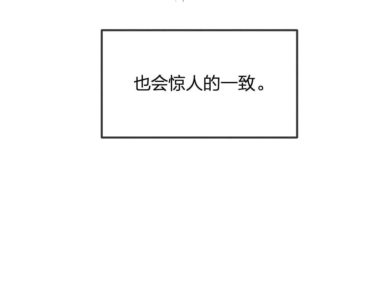 番外 ‘道士’很伤脑筋35