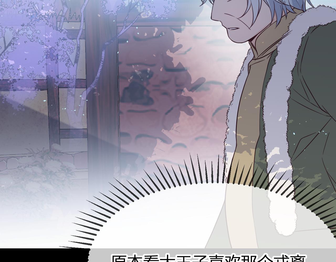第87话 双狼的故人们98