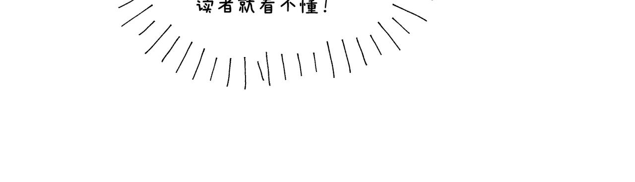 第77话 白狼他认主了195