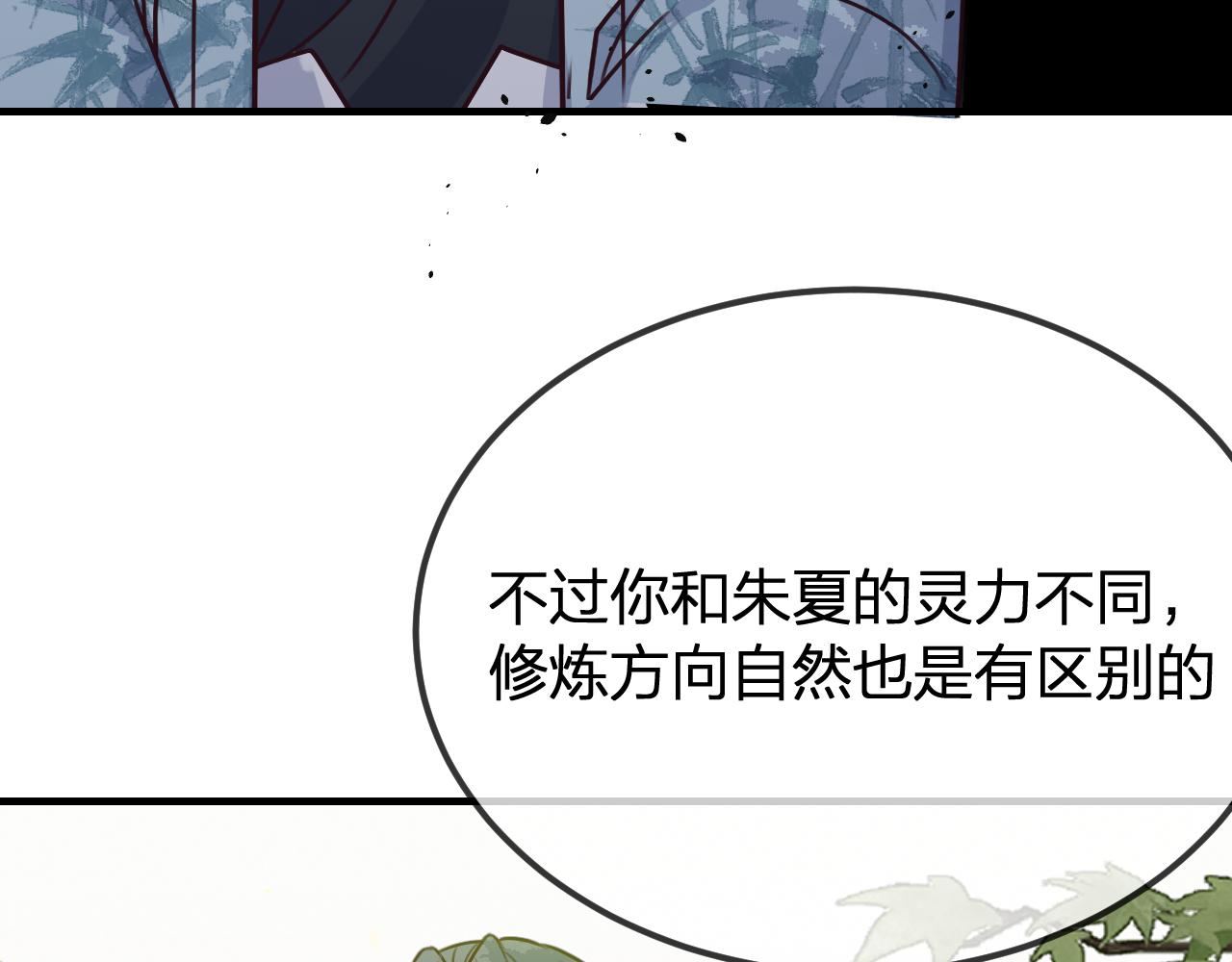 第97话 师父找不见人131