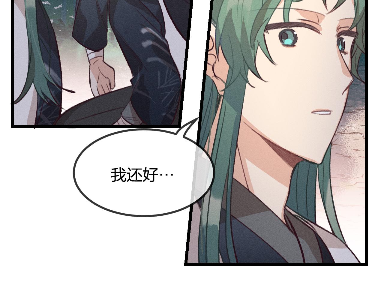 第26话 狐妖向他跑来107