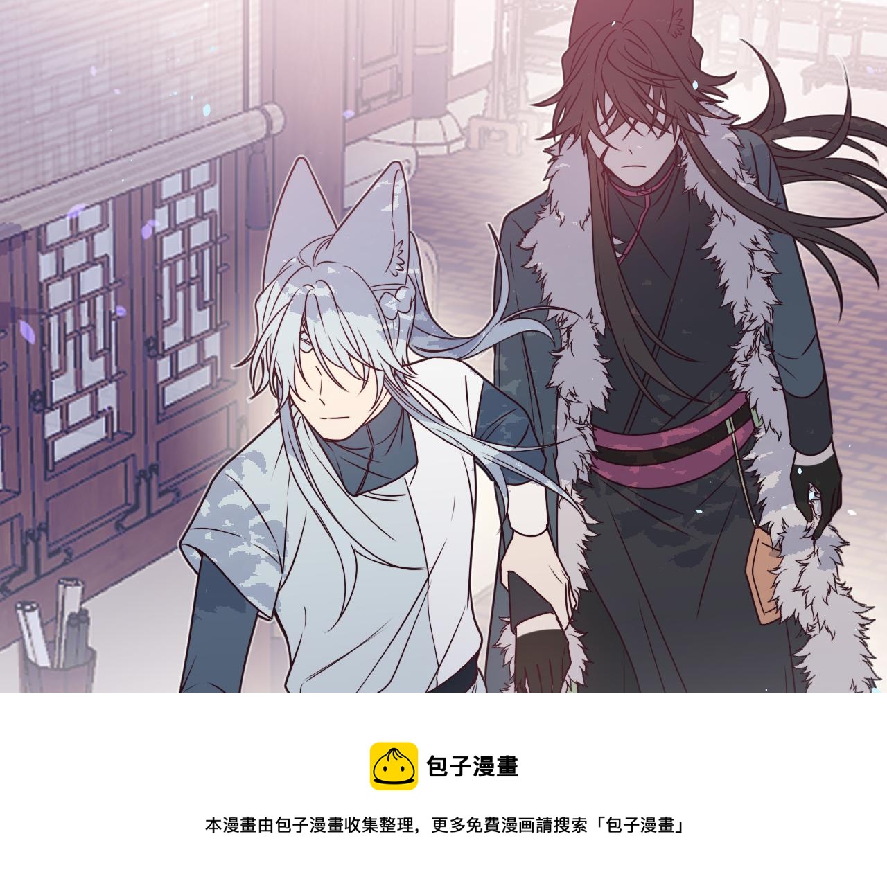 第84话 狼妖对于道士90