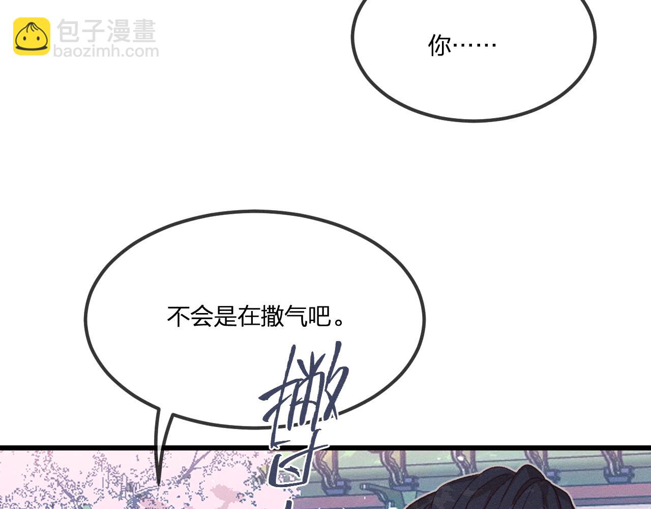 第35话 道士心情不好17
