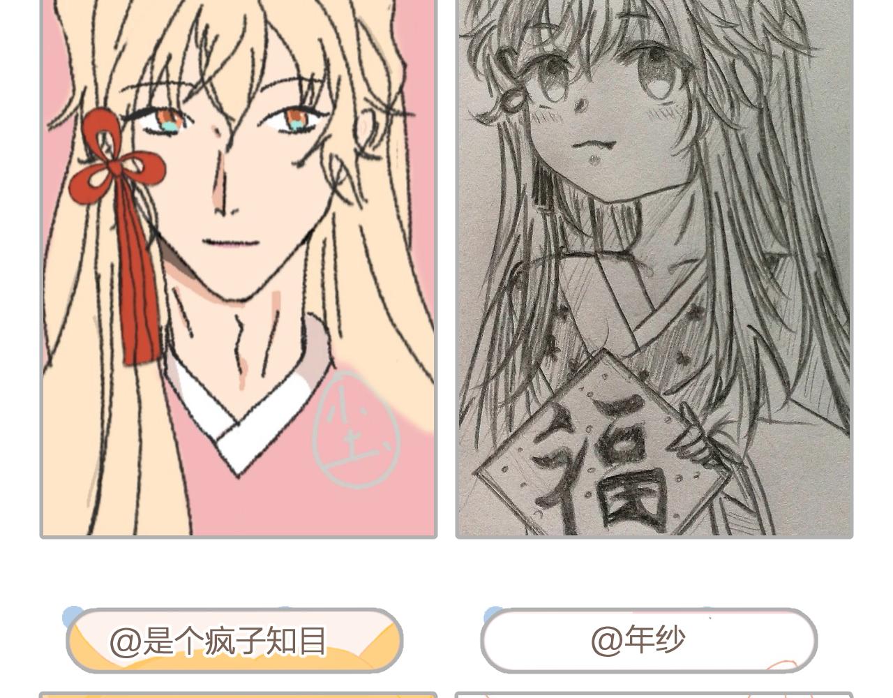 第40话 狐妖想要站立103