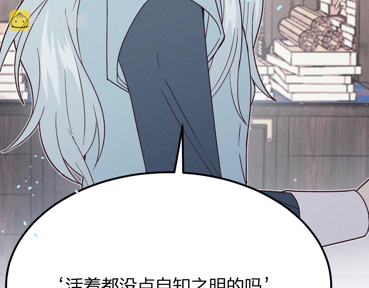 第71话 白狼他不合群120