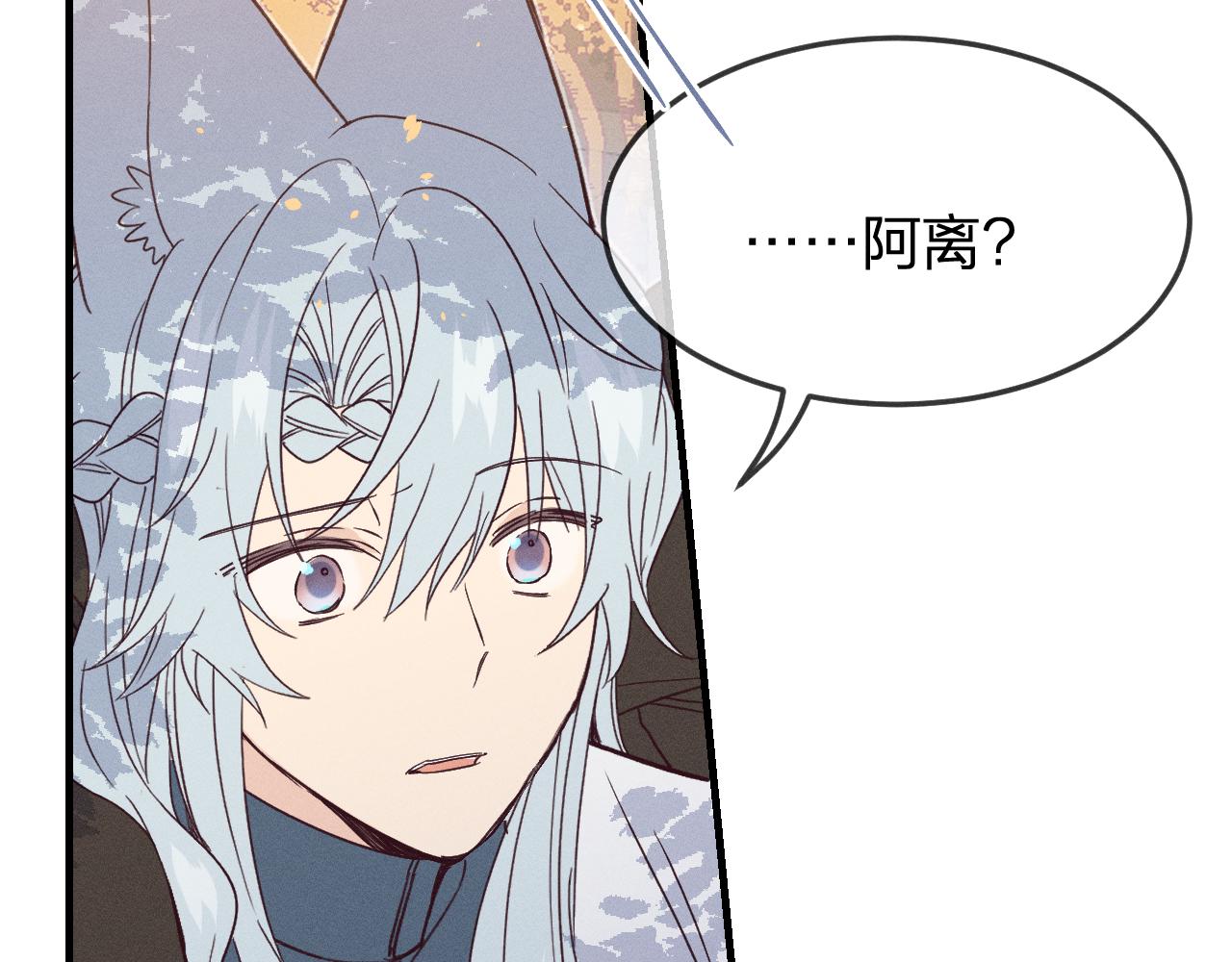 第71话 白狼他不合群184