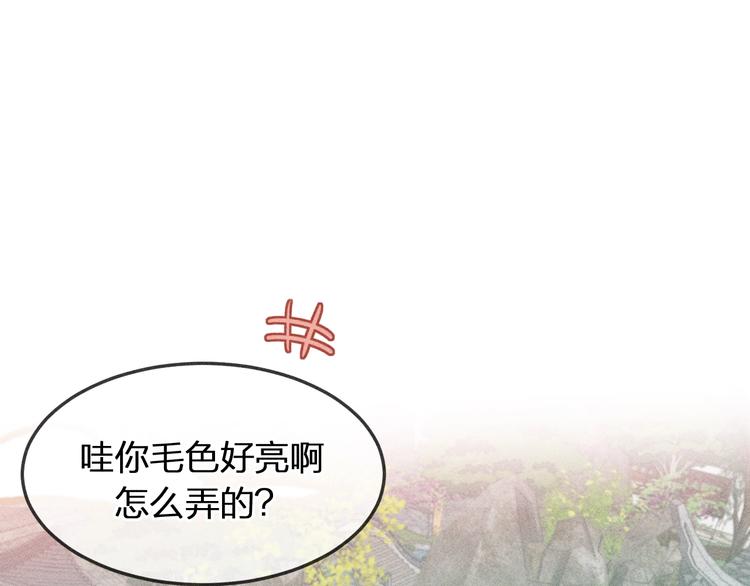 第5话 狐妖要养儿子0