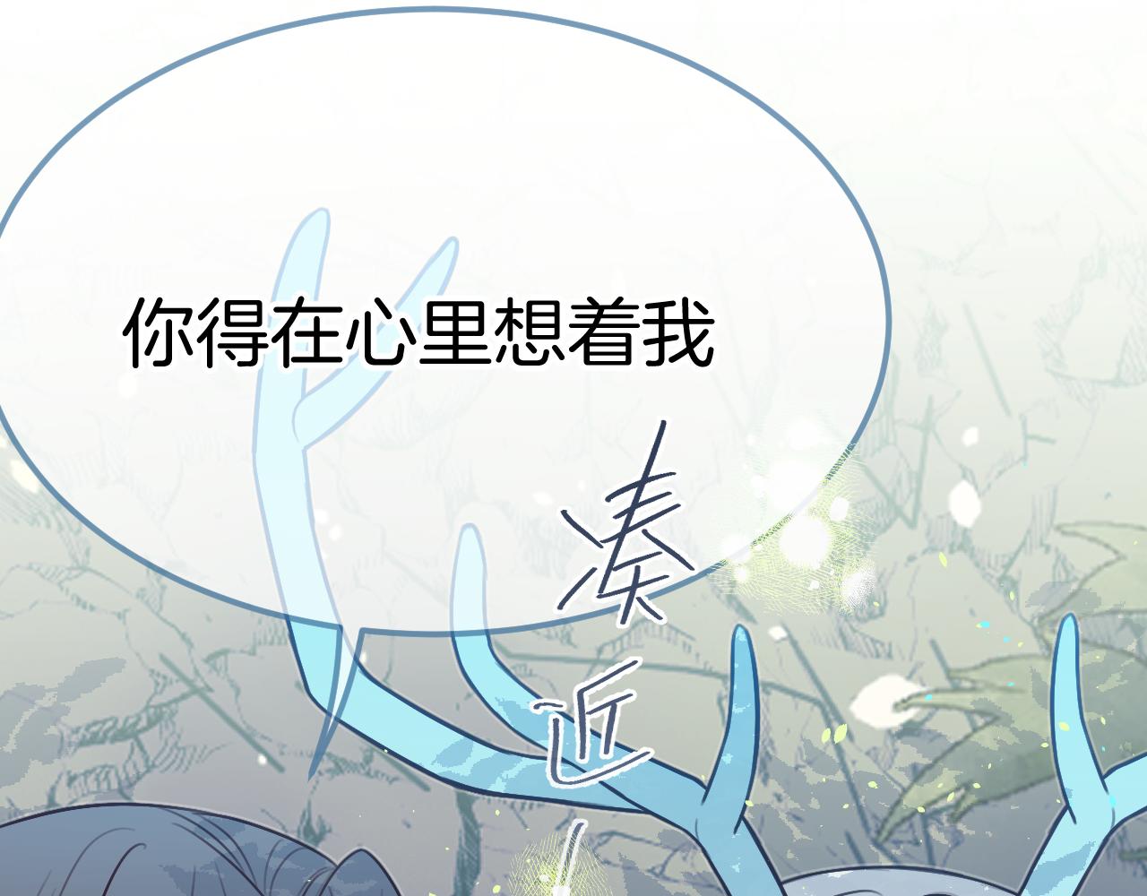 第105话 师父凑得好近119