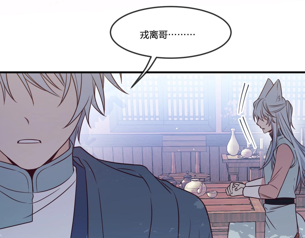 第87话 双狼的故人们135