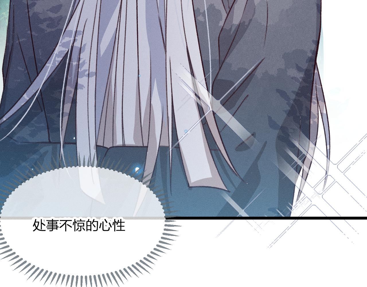 第43话 狼妖十分疑惑53