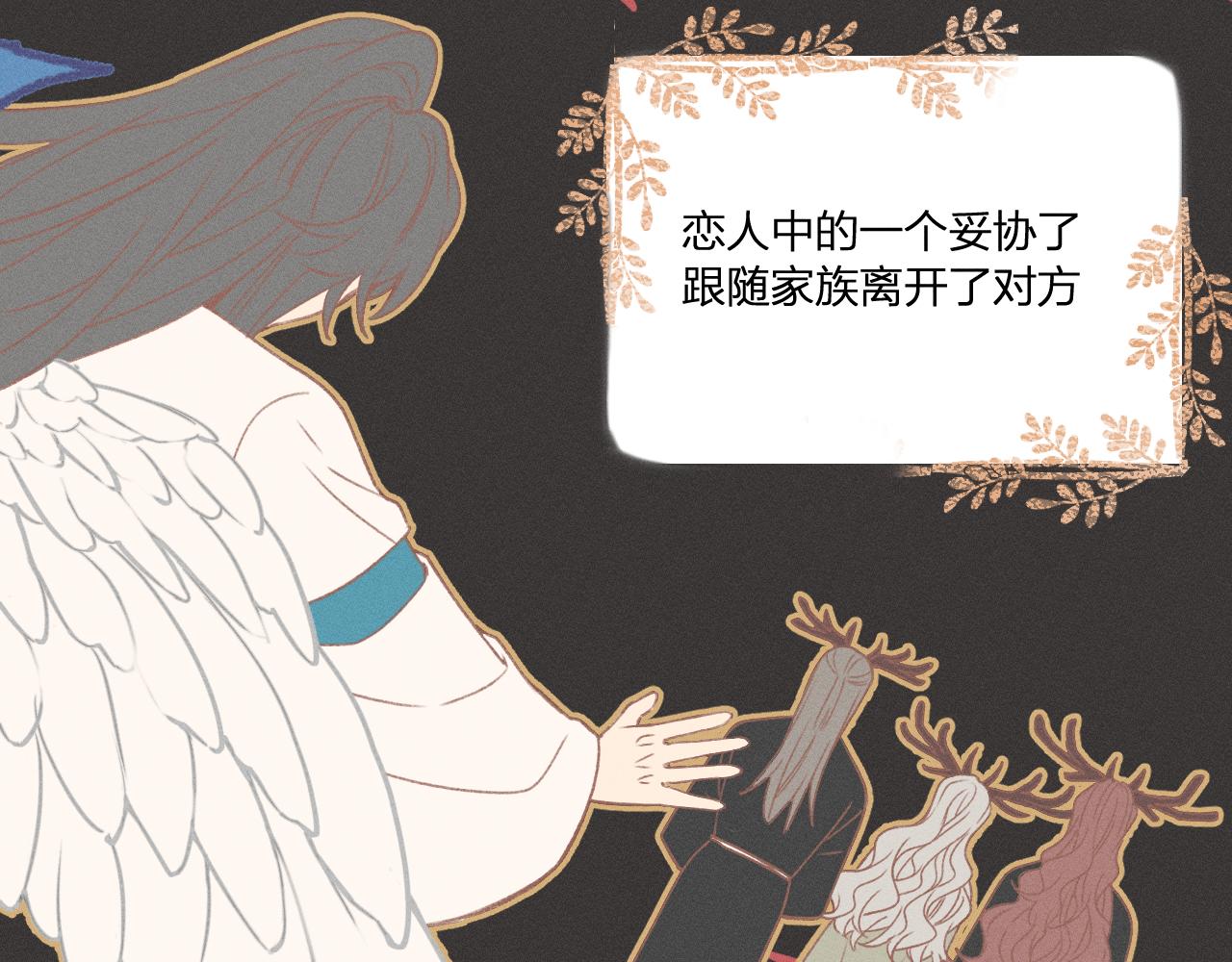 第39话 狐妖有点在意24