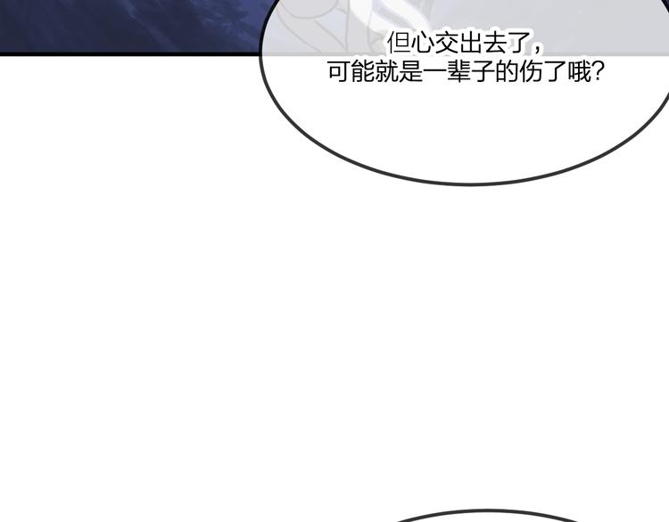 第50话 道士他听到了56