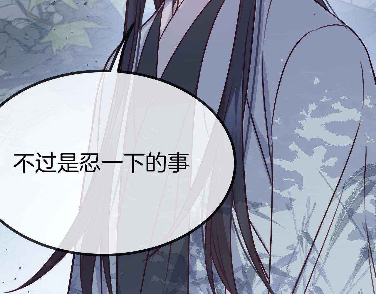 第106话 白鹿遇到了狼35