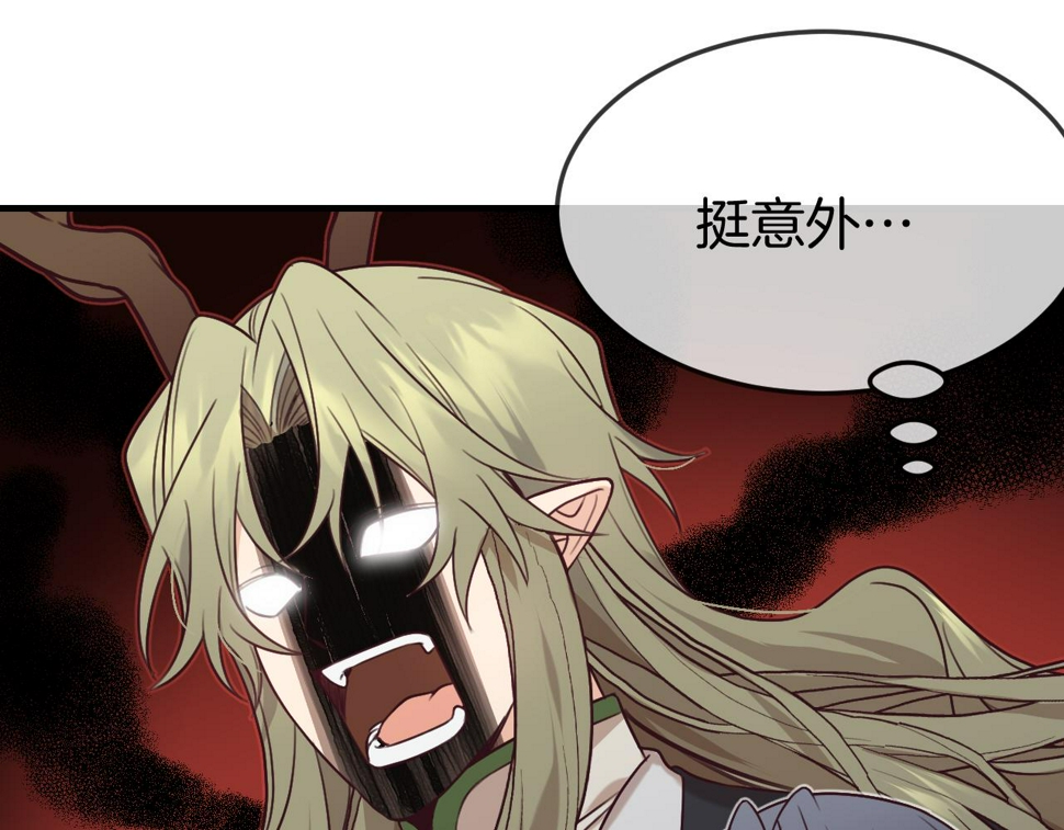 第108话 师父相处日常148