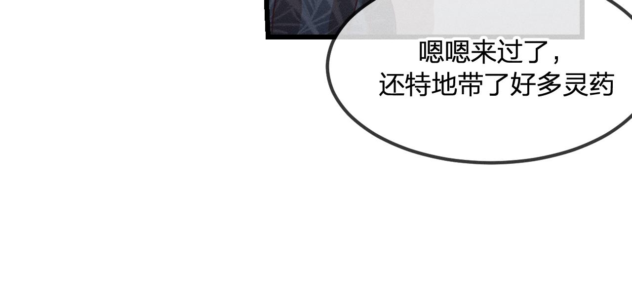 第34话 执意去赴约了60