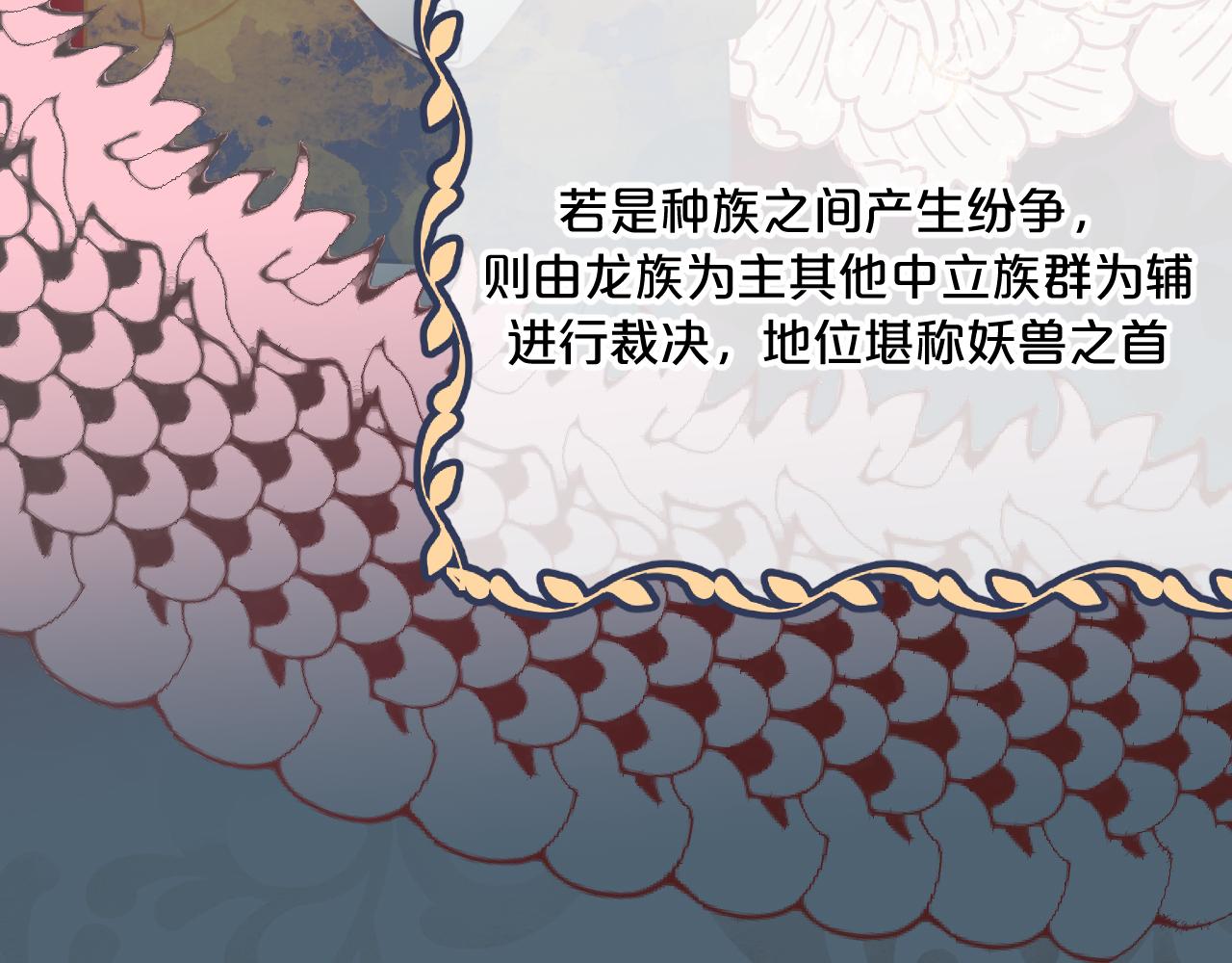 第89话双狼的朋友们（下）40