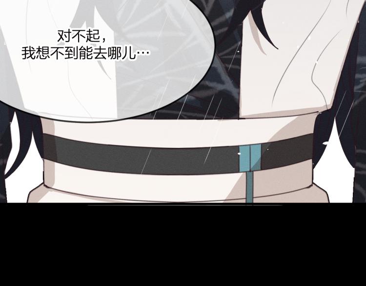 第58话 道士受了情伤28