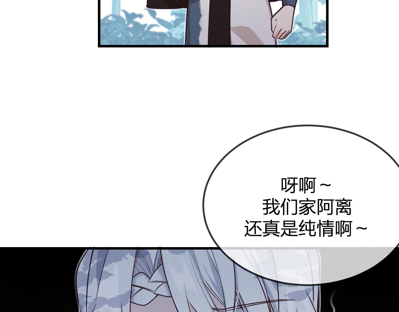 第64话 道士在秀恩爱70