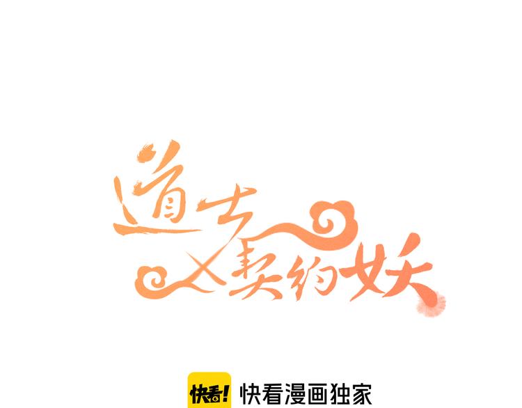 第51话 大家的紊雨祭17