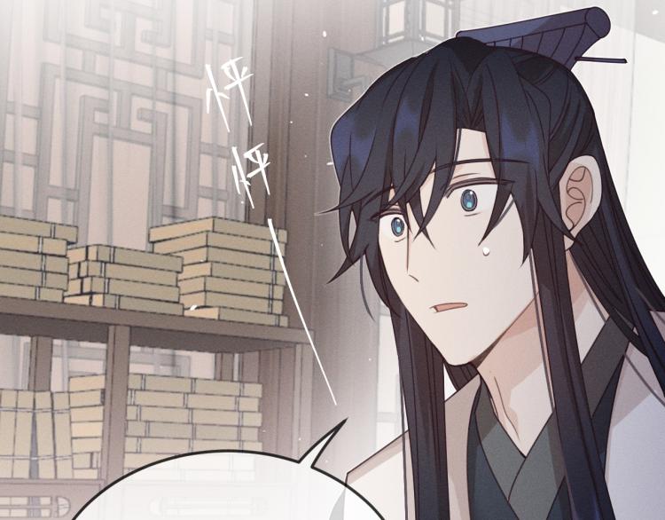 第59话 道士他又怂了38