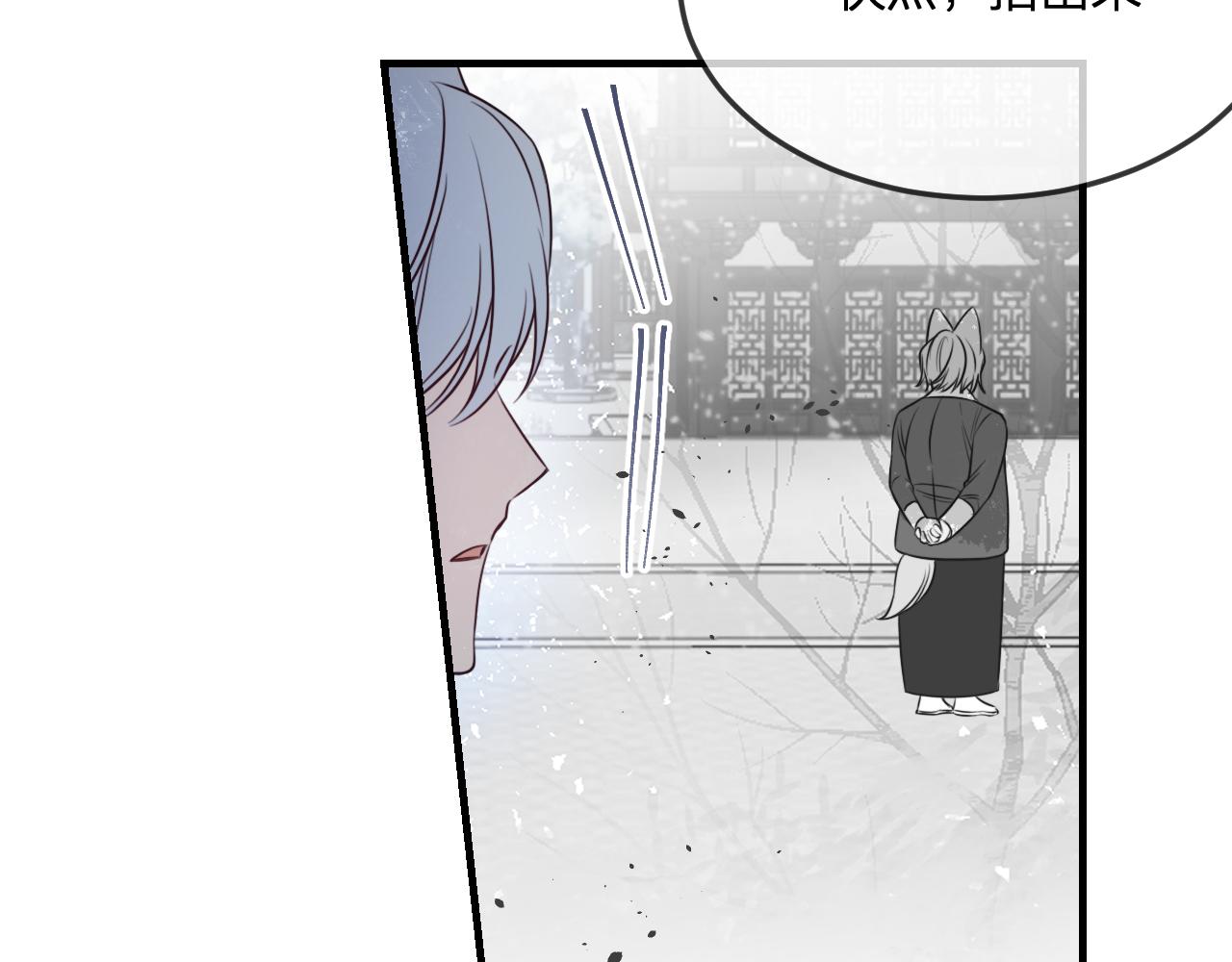 第87话 双狼的故人们55