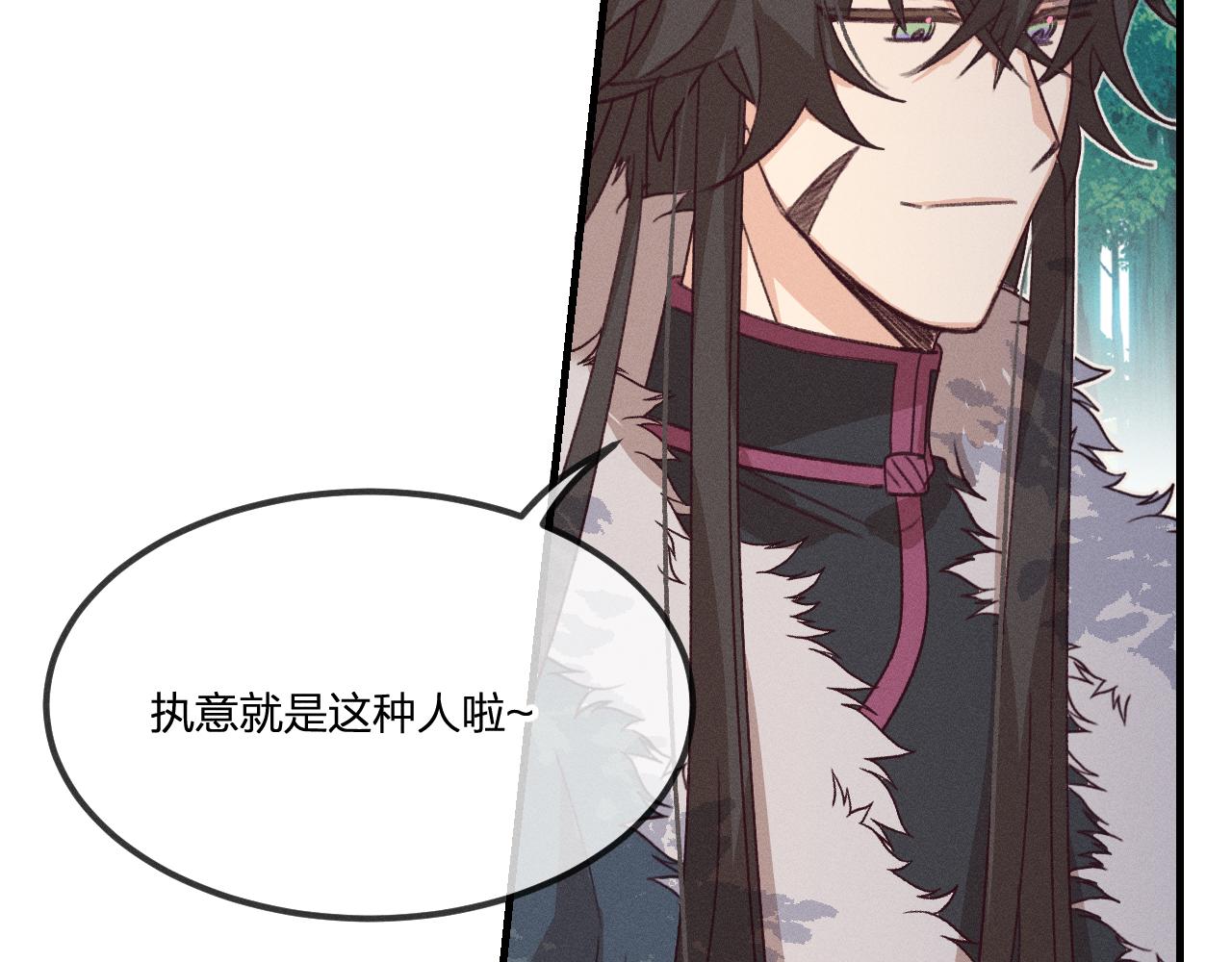 第43话 狼妖十分疑惑99