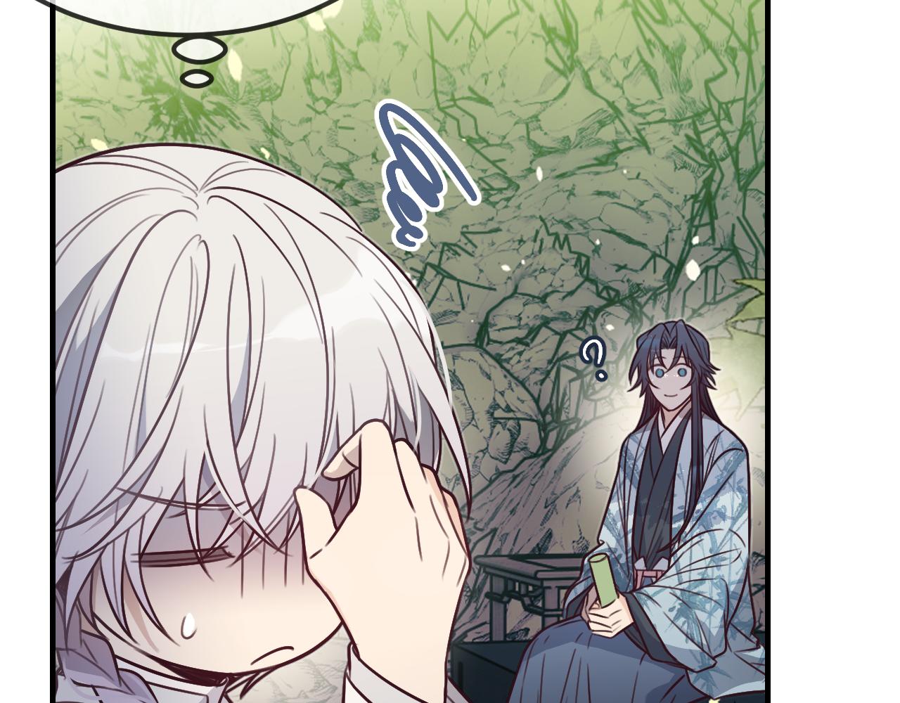 第99话 师父想亲近他43