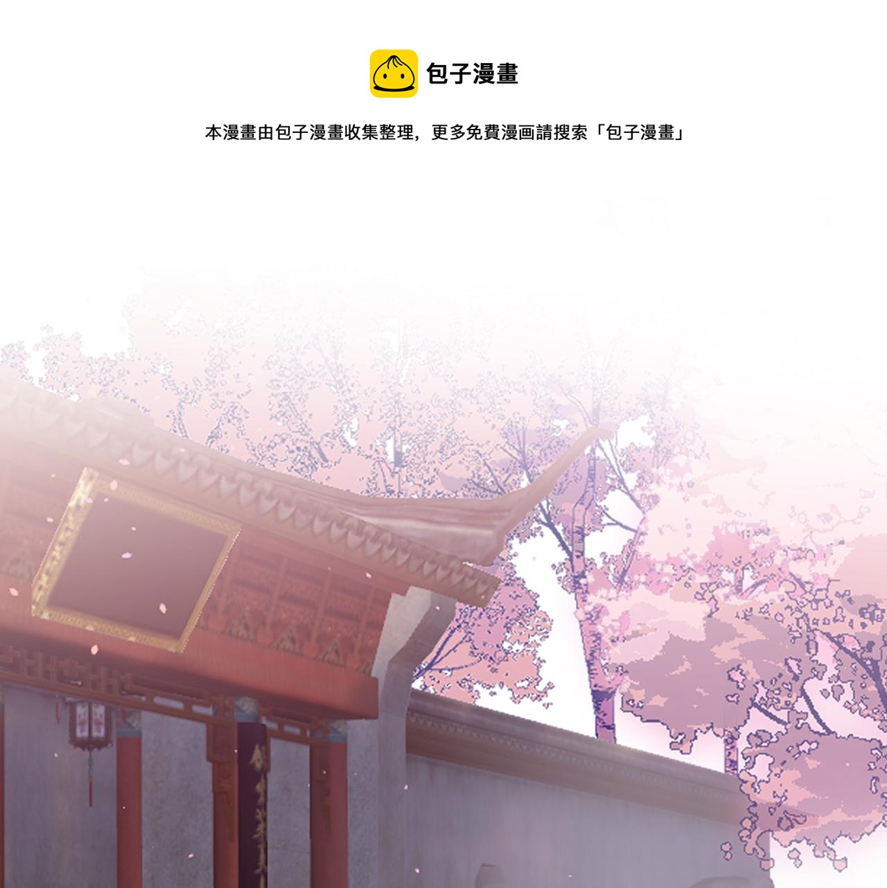 第85话 狼妖求爱之路（上）120