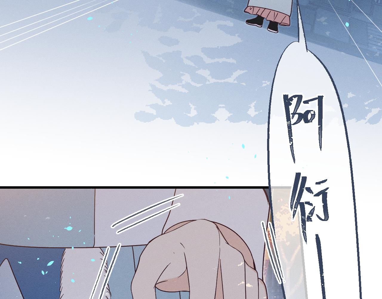 第71话 白狼他不合群37