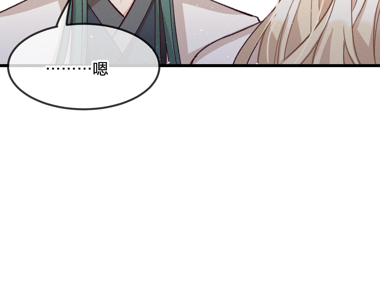 第34话 执意去赴约了109