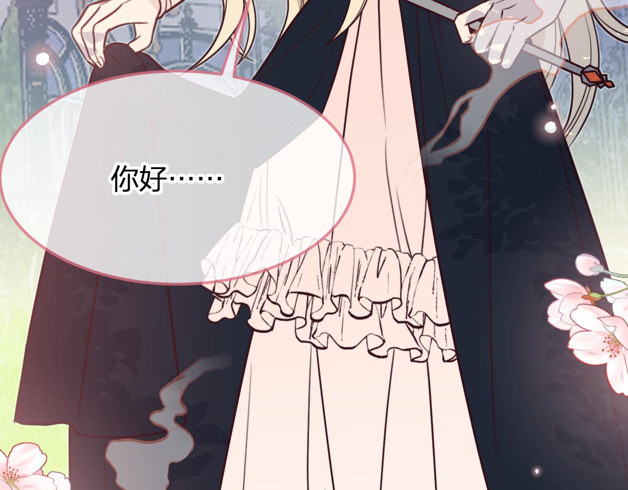 第90话双狼和灰姑娘151