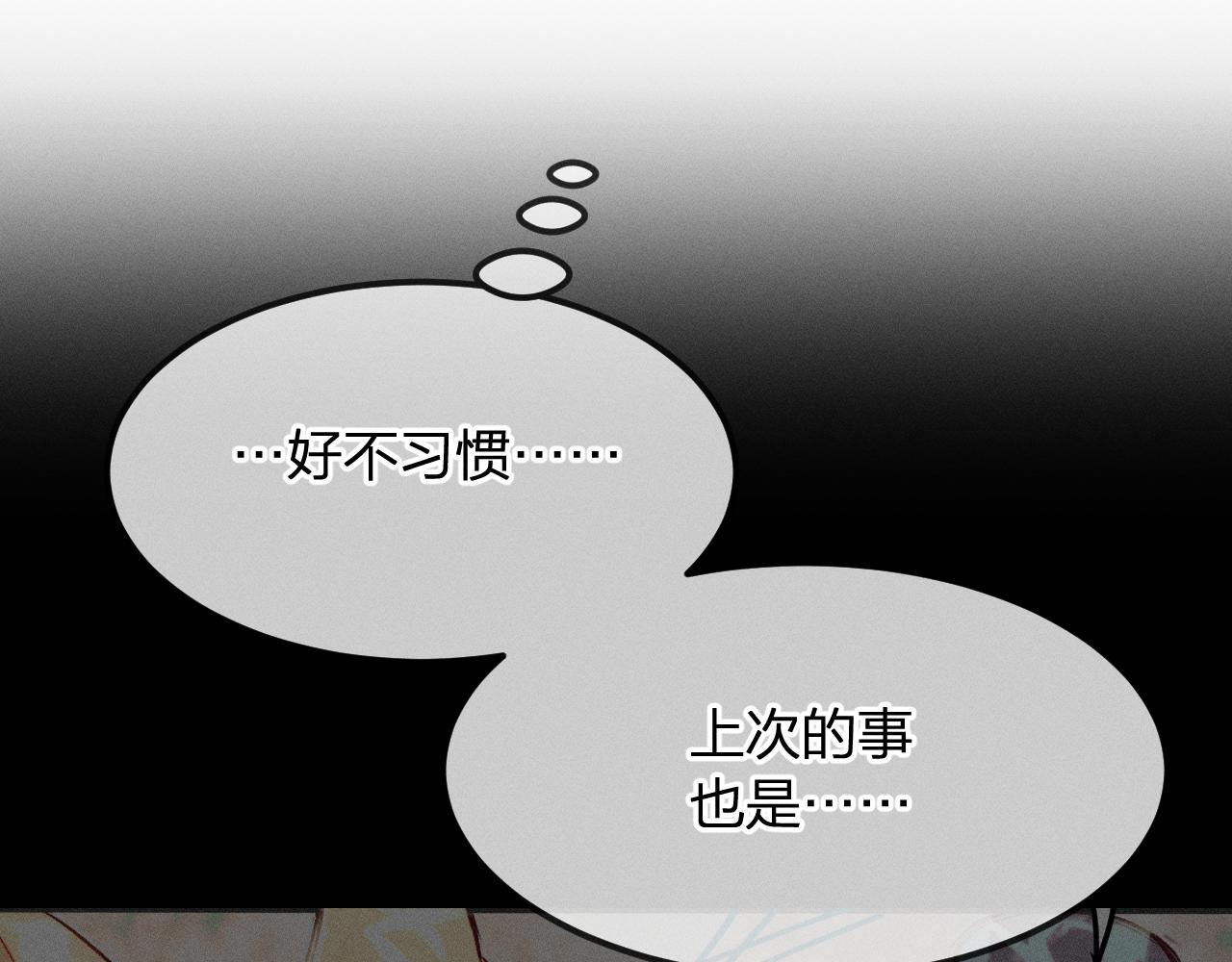 第15话 道士有点后悔30