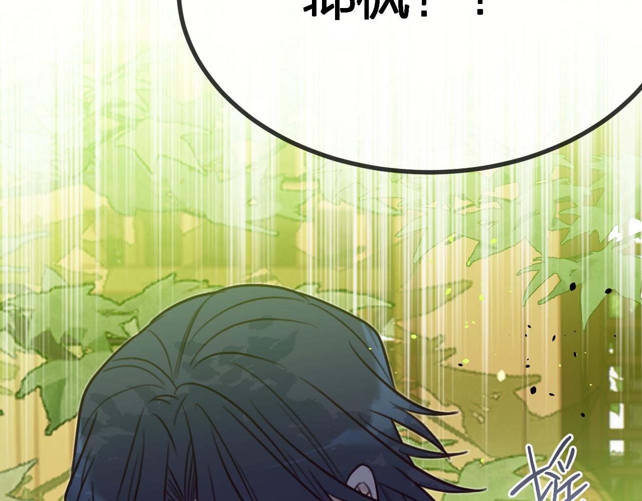 第100话 师父的小师弟156